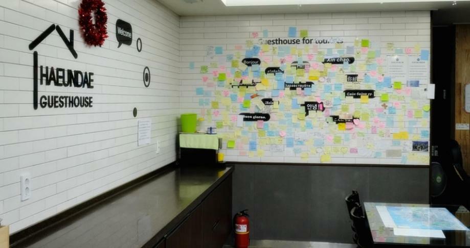 Haeundae Guesthouse Пусан Екстериор снимка